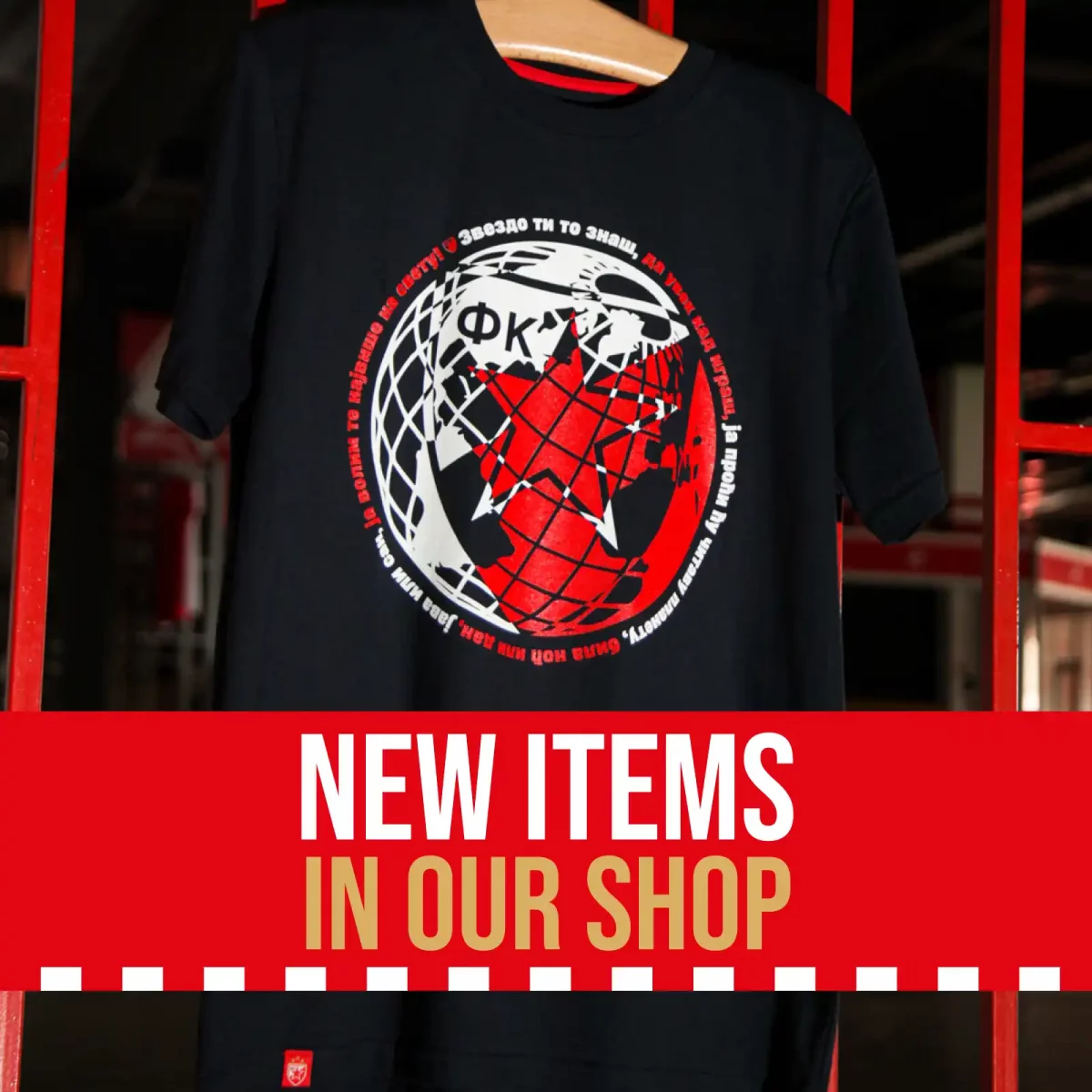 red-star-shop-baner3-Eng