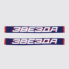 Шал Звезда