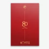 Монографија Премијум - Слика 8