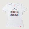 Женска мајица - Image 3